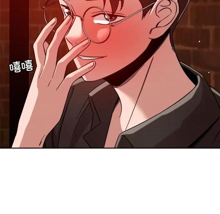 偶然发现我爱你 恋人未满-恋人未满 第24话 第24页