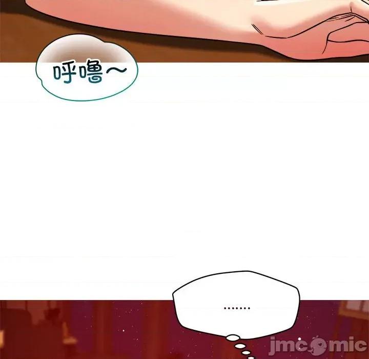 偶然发现我爱你 恋人未满-恋人未满 第24话 第100页