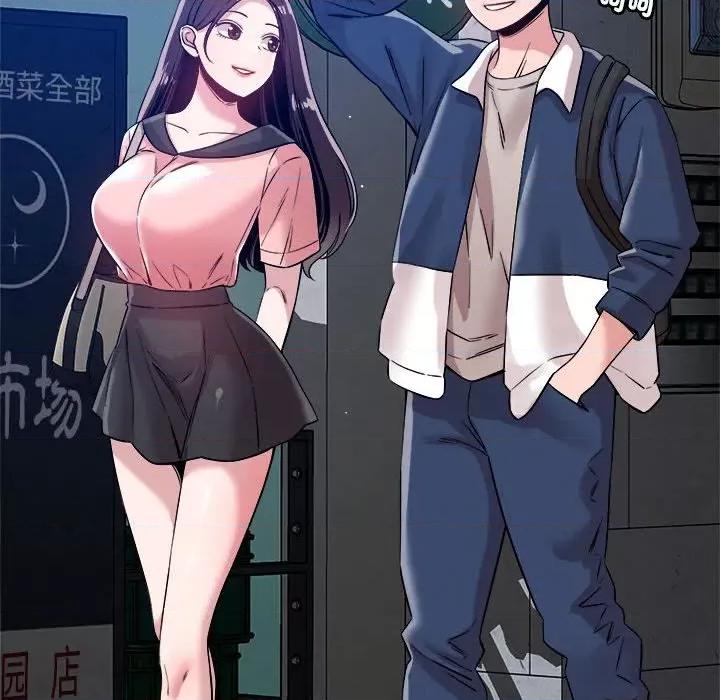 偶然发现我爱你 恋人未满-恋人未满 第25话 第6页