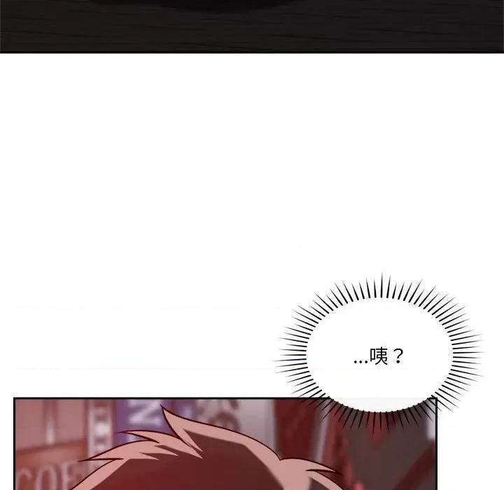 偶然发现我爱你 恋人未满-恋人未满 第25话 第72页