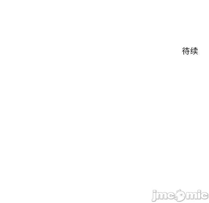 偶然发现我爱你 恋人未满-恋人未满 第25话 第120页