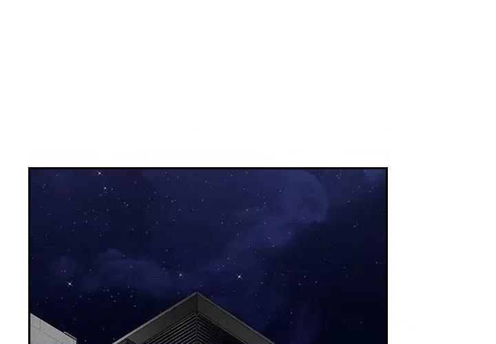 偶然发现我爱你 恋人未满-恋人未满 第26话 第1页