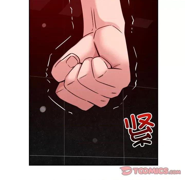 偶然发现我爱你 恋人未满-恋人未满 第26话 第44页
