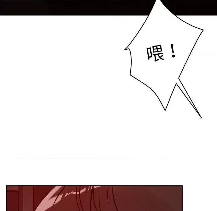 偶然发现我爱你 恋人未满-恋人未满 第26话 第58页