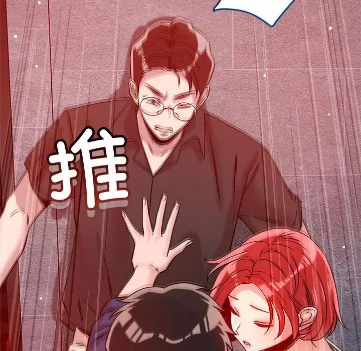 偶然发现我爱你 恋人未满-恋人未满 第26话 第72页