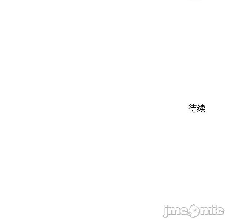 偶然发现我爱你 恋人未满-恋人未满 第26话 第115页