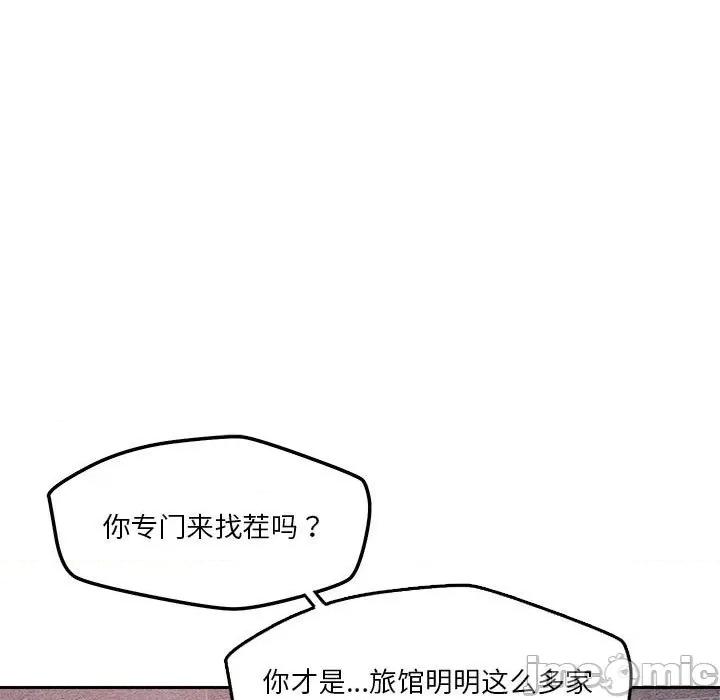 偶然发现我爱你 恋人未满-恋人未满 第27话 第25页
