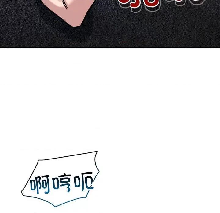 偶然发现我爱你 恋人未满-恋人未满 第27话 第68页
