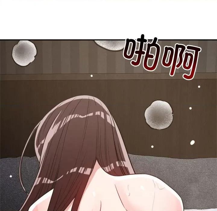 偶然发现我爱你 恋人未满-恋人未满 第27话 第74页