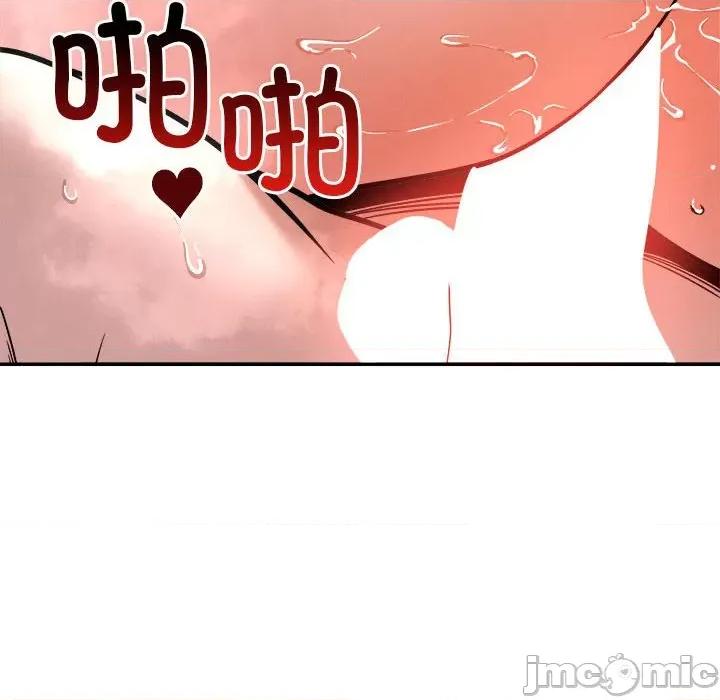 偶然发现我爱你 恋人未满-恋人未满 第27话 第80页