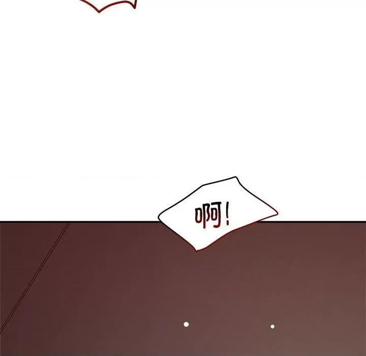 偶然发现我爱你 恋人未满-恋人未满 第27话 第108页