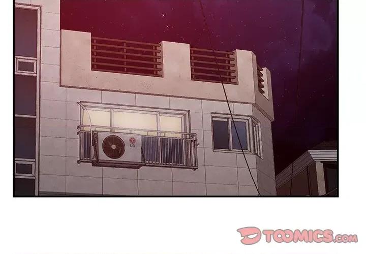 偶然发现我爱你 恋人未满-恋人未满 第28话 第2页