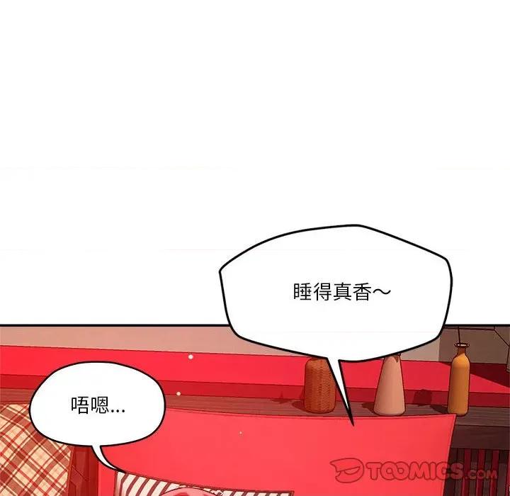 偶然发现我爱你 恋人未满-恋人未满 第28话 第8页