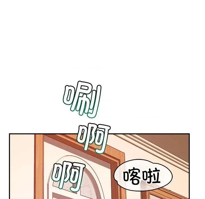 偶然发现我爱你 恋人未满-恋人未满 第28话 第42页