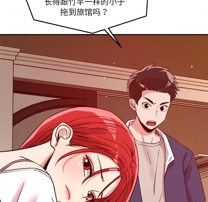 偶然发现我爱你 恋人未满-恋人未满 第28话 第51页