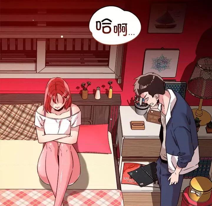 偶然发现我爱你 恋人未满-恋人未满 第28话 第99页