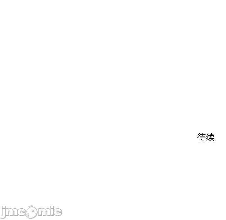 偶然发现我爱你 恋人未满-恋人未满 第28话 第115页