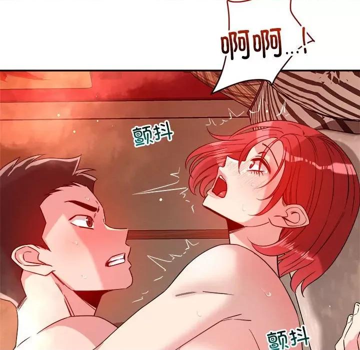 偶然发现我爱你 恋人未满-恋人未满 第30话 第16页