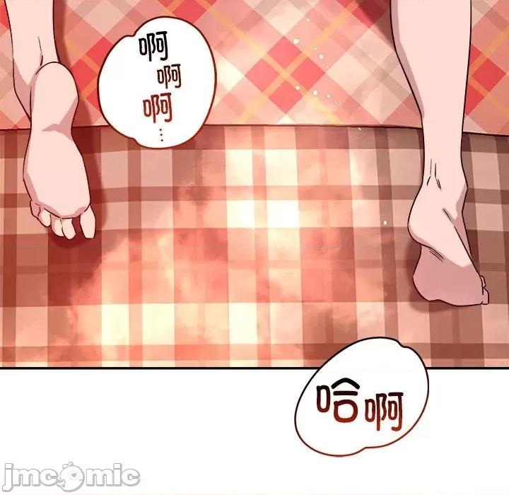 偶然发现我爱你 恋人未满-恋人未满 第30话 第25页