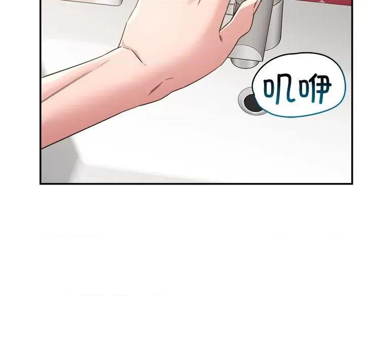偶然发现我爱你 恋人未满-恋人未满 第30话 第36页