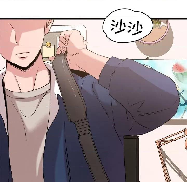 偶然发现我爱你 恋人未满-恋人未满 第30话 第44页