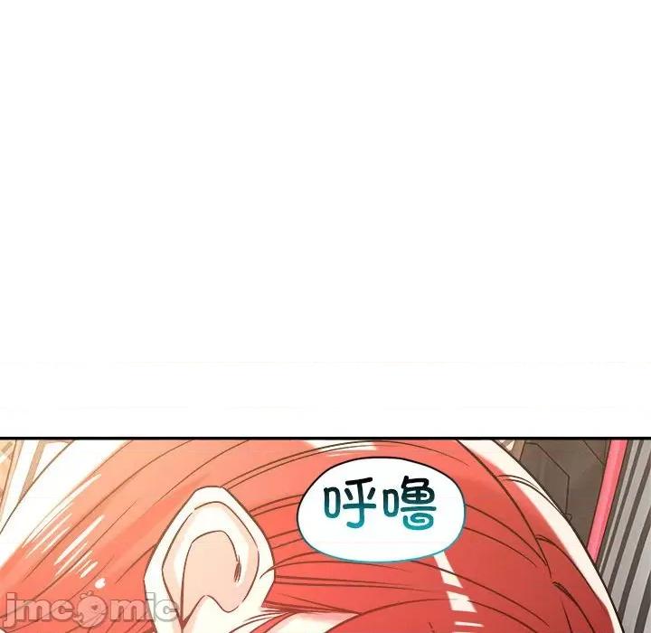 偶然发现我爱你 恋人未满-恋人未满 第30话 第50页