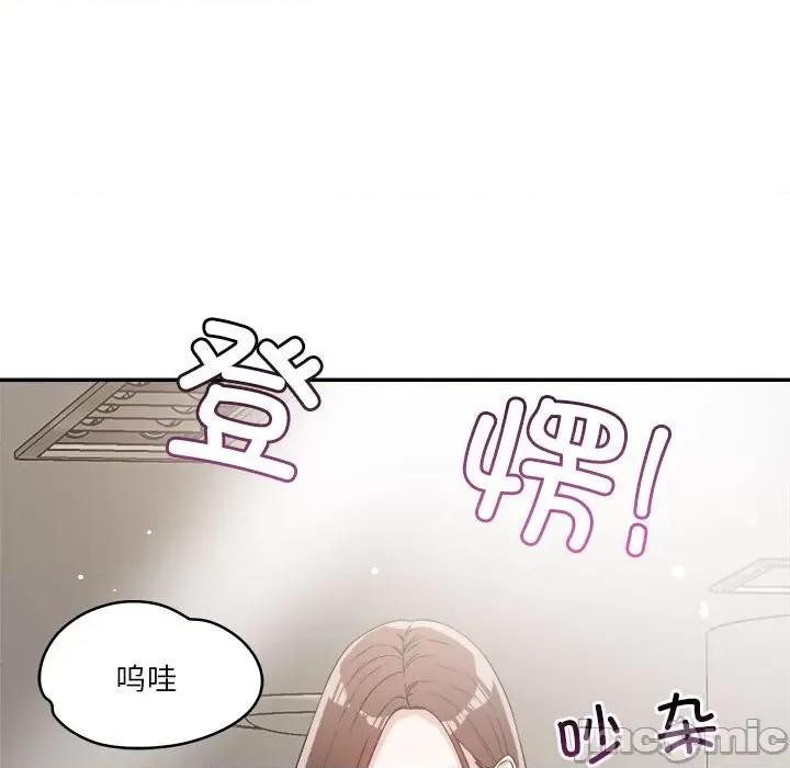 偶然发现我爱你 恋人未满-恋人未满 第30话 第80页