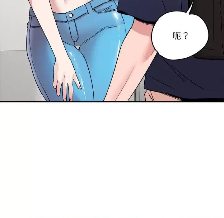偶然发现我爱你 恋人未满-恋人未满 第30话 第88页