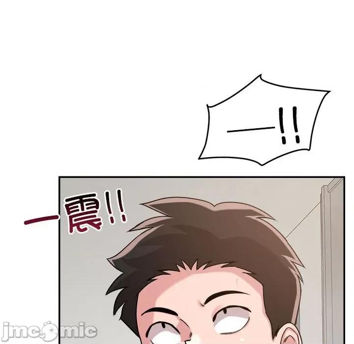 偶然发现我爱你 恋人未满-恋人未满 第30话 第95页