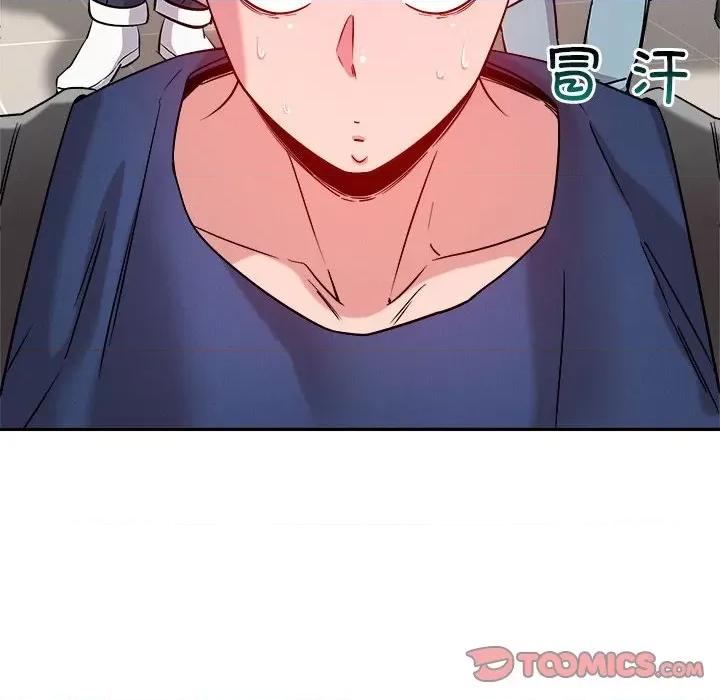 偶然发现我爱你 恋人未满-恋人未满 第30话 第99页
