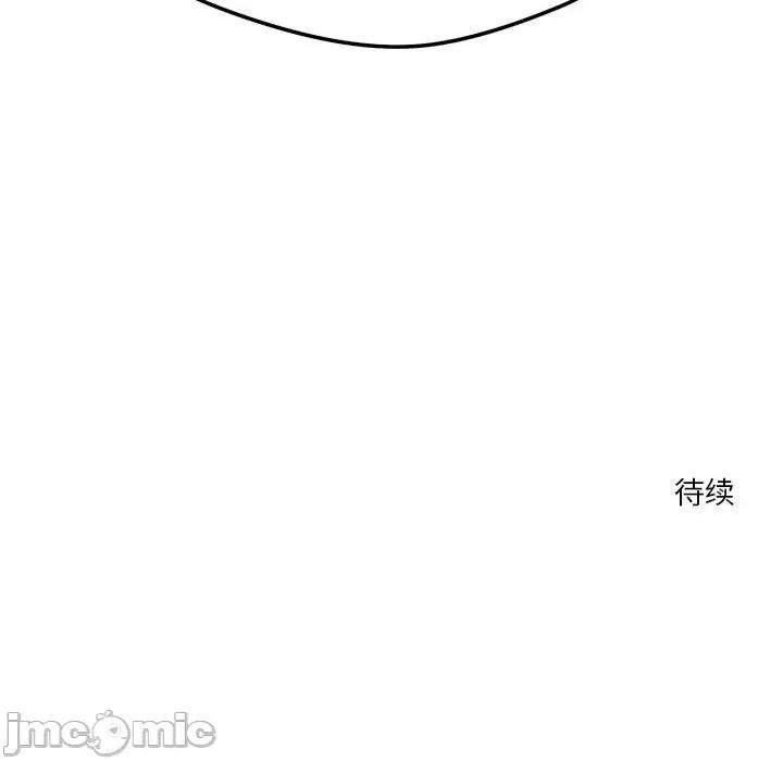 偶然发现我爱你 恋人未满-恋人未满 第30话 第120页