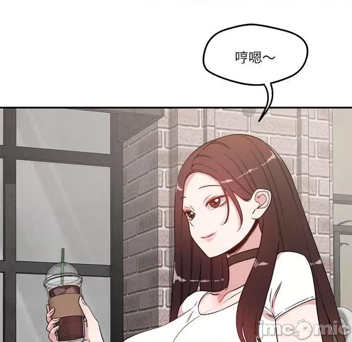 偶然发现我爱你 恋人未满-恋人未满 第31话 第30页