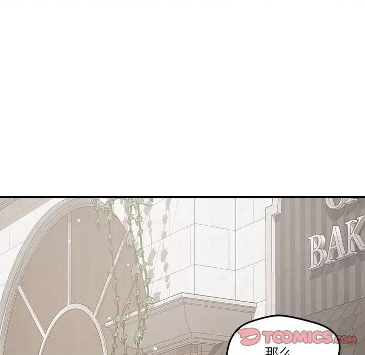 偶然发现我爱你 恋人未满-恋人未满 第31话 第32页