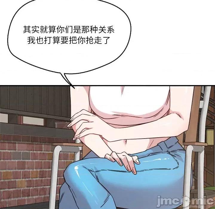 偶然发现我爱你 恋人未满-恋人未满 第31话 第40页