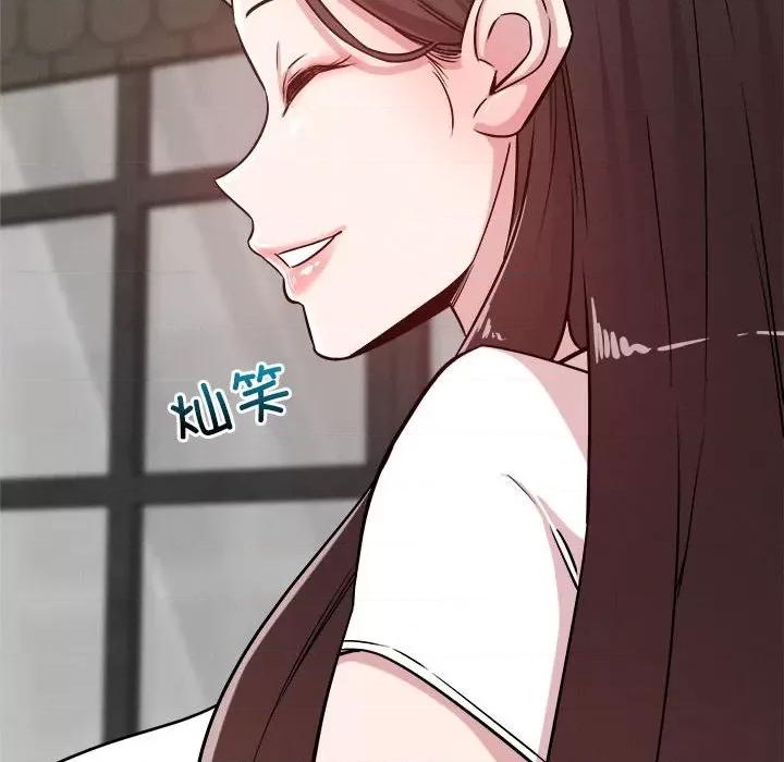偶然发现我爱你 恋人未满-恋人未满 第31话 第48页