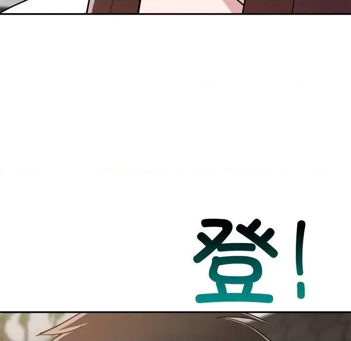 偶然发现我爱你 恋人未满-恋人未满 第31话 第49页