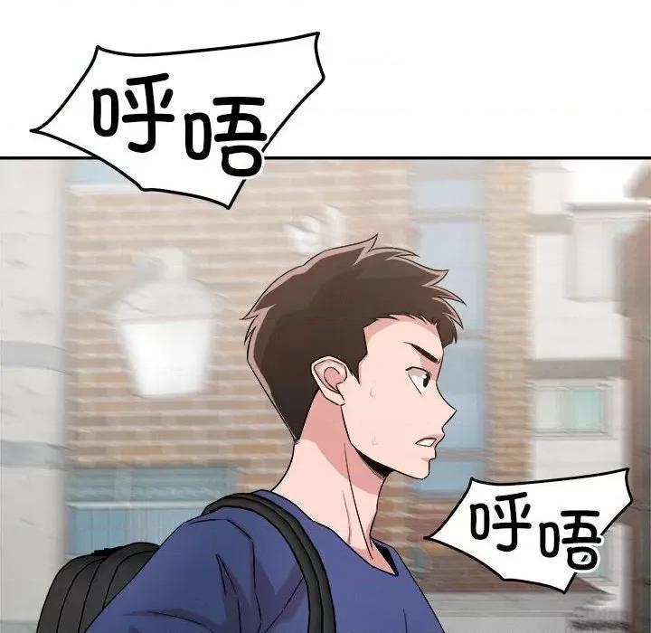 偶然发现我爱你 恋人未满-恋人未满 第31话 第87页
