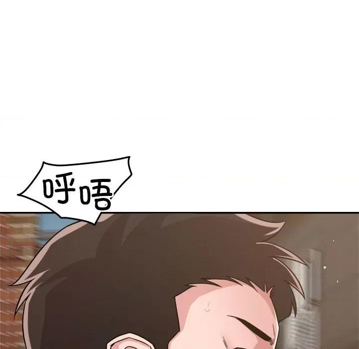 偶然发现我爱你 恋人未满-恋人未满 第31话 第89页