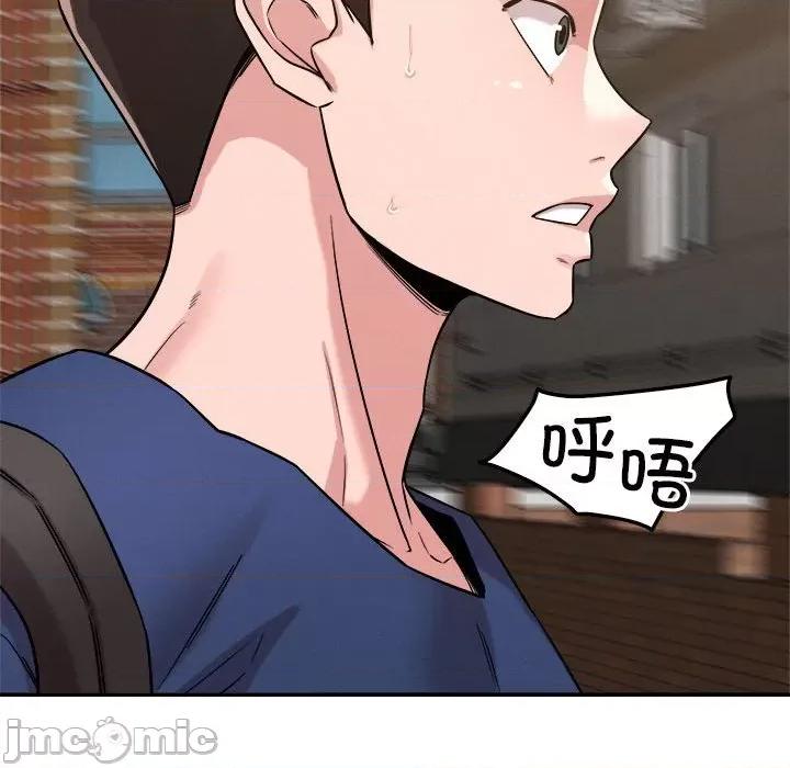 偶然发现我爱你 恋人未满-恋人未满 第31话 第90页