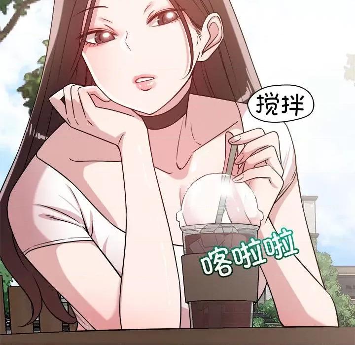 偶然发现我爱你 恋人未满-恋人未满 第31话 第96页