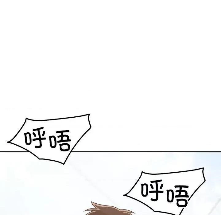 偶然发现我爱你 恋人未满-恋人未满 第31话 第102页