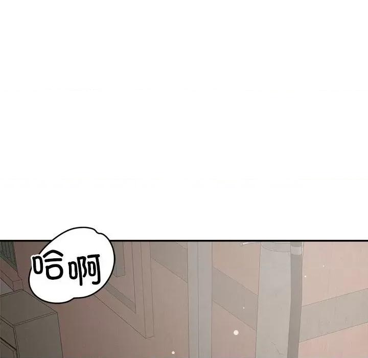 偶然发现我爱你 恋人未满-恋人未满 第31话 第107页