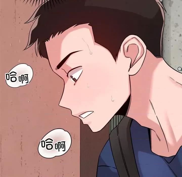 偶然发现我爱你 恋人未满-恋人未满 第31话 第111页
