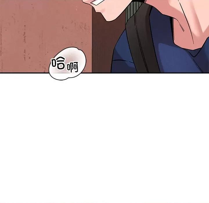 偶然发现我爱你 恋人未满-恋人未满 第32话 第6页