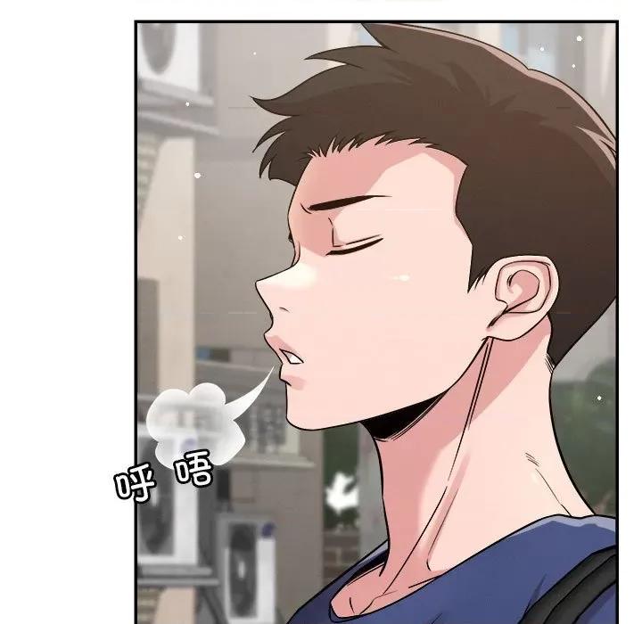偶然发现我爱你 恋人未满-恋人未满 第32话 第19页