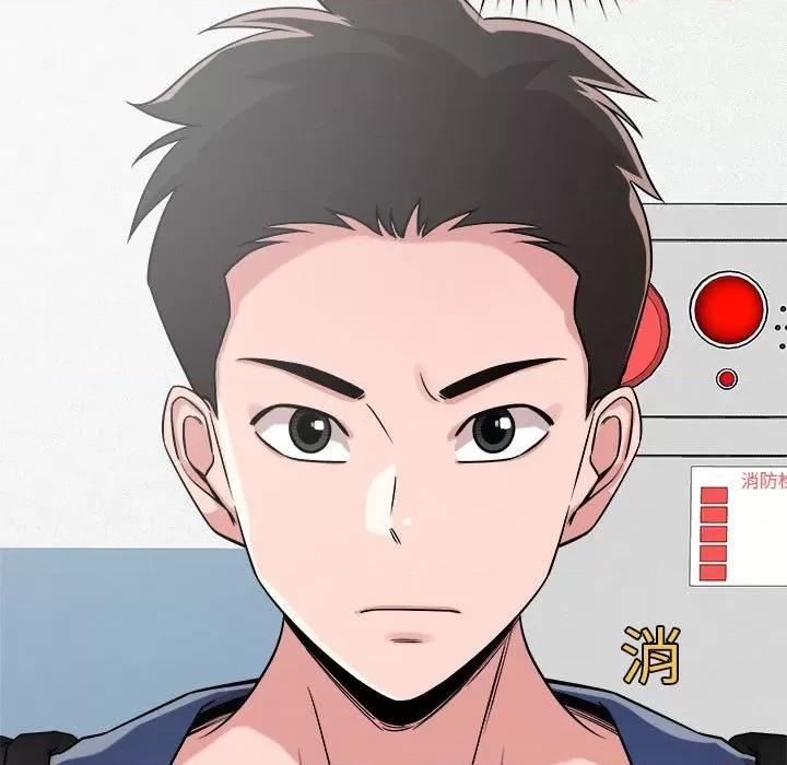 偶然发现我爱你 恋人未满-恋人未满 第32话 第36页