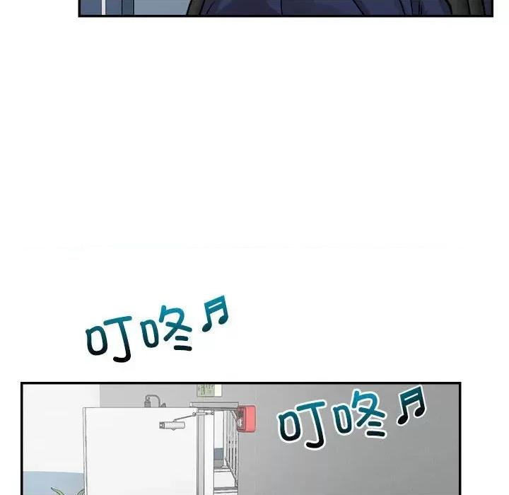 偶然发现我爱你 恋人未满-恋人未满 第32话 第43页