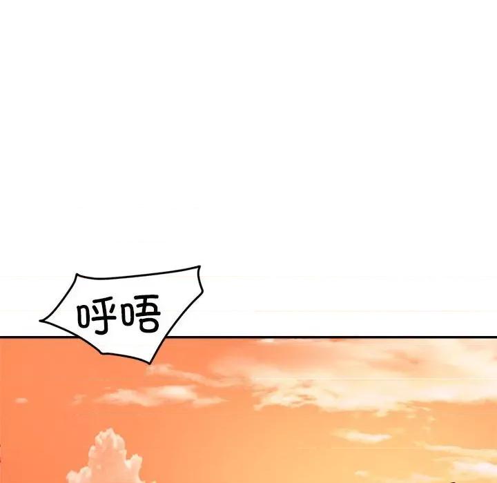 偶然发现我爱你 恋人未满-恋人未满 第32话 第99页
