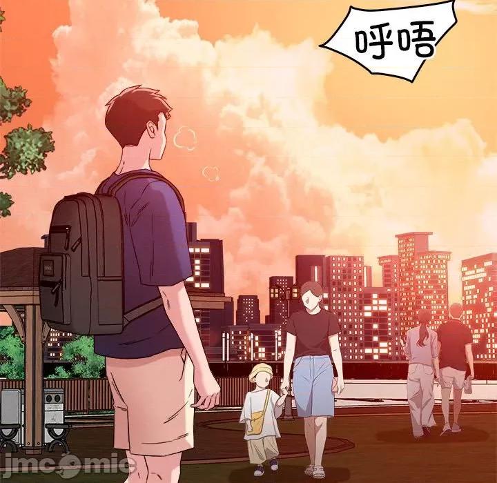 偶然发现我爱你 恋人未满-恋人未满 第32话 第100页