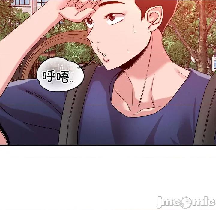 偶然发现我爱你 恋人未满-恋人未满 第32话 第105页